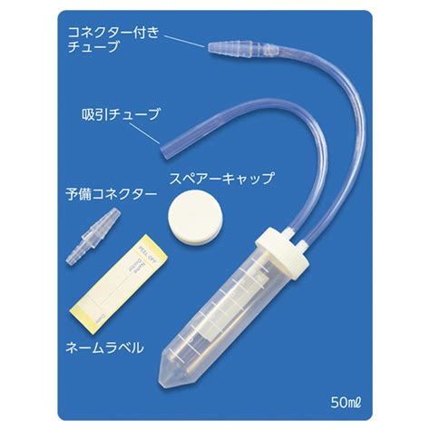 痰培養 採取方法 吸引 看護|喀痰検査（細菌検査）｜検体検査